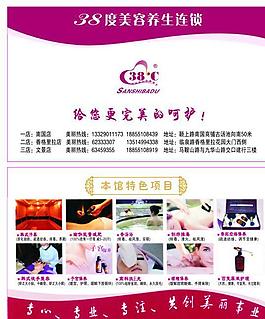 名片圖片