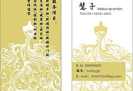 高檔名片圖片