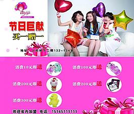 化妝品 優(yōu)惠券圖片