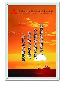企業(yè)展板圖片
