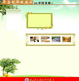 展板 展板模板圖片