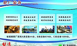 企業(yè)展板圖片