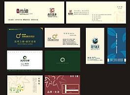 名片模版圖片