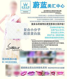 美容圖片