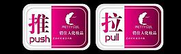門貼圖片