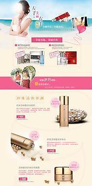 網(wǎng)頁設(shè)計模板圖片