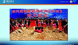企业展板图片