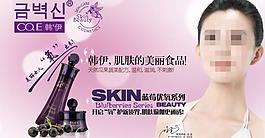 化妝品海報設計圖片