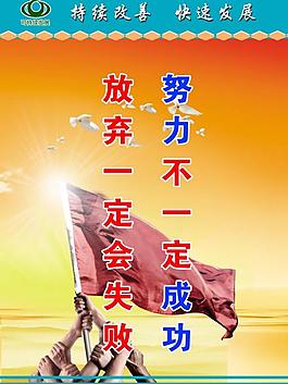 企業(yè)展板圖片