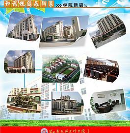 展板 展板模板圖片