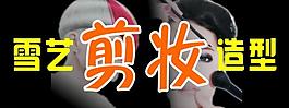 理發店門面設計圖片