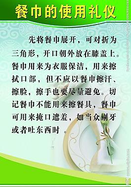 學(xué)校展板圖片