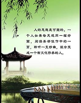 學(xué)校文化展板圖片