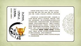 企業(yè)展板圖片