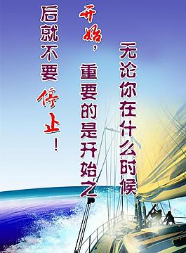 企業(yè)文化展板圖片