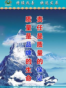 企业展板图片