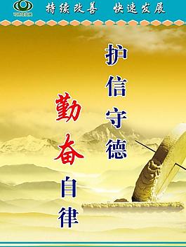 企業(yè)展板圖片