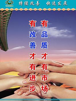 企業(yè)展板圖片