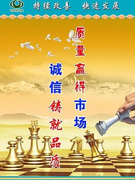 企業(yè)展板圖片
