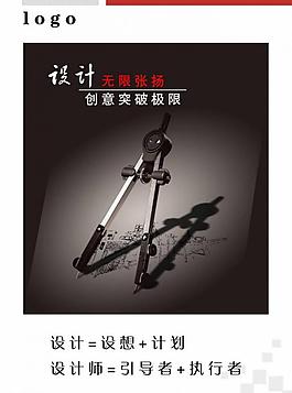 企業(yè)展板圖片