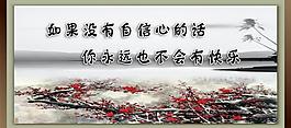 文化展板圖片