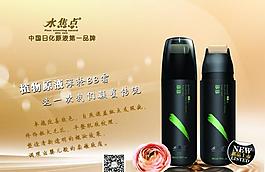 水焦点图片