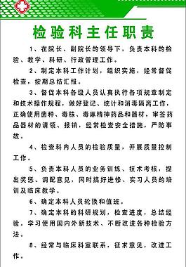 医院展板图片