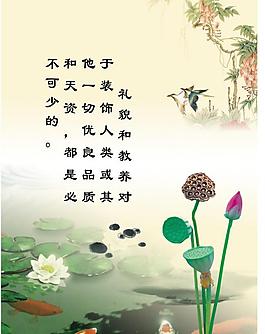 學(xué)校文化展板圖片