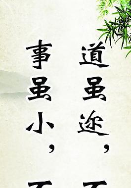 學(xué)校展板圖片