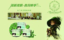 膜法傳奇圖片