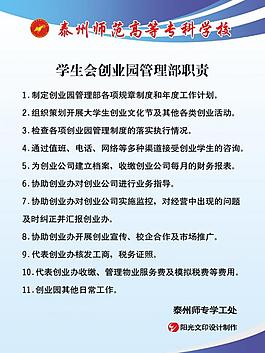 企業(yè)展板圖片