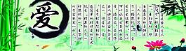 愛心展板圖片
