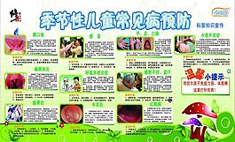 修正優爾展板圖片