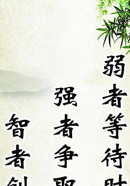 學(xué)校展板圖片