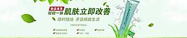 淘寶首頁海報圖圖片