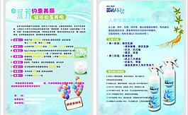 永芳圖片