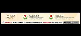 淘宝化妆品退换货图片