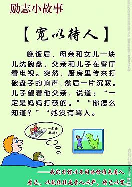 學(xué)校展板圖片