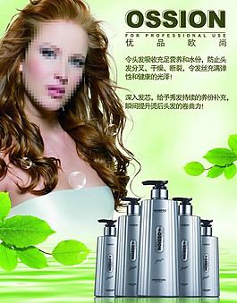 優品歐尚圖片
