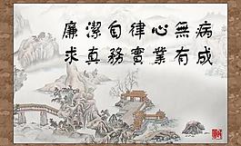 廉政展板圖片