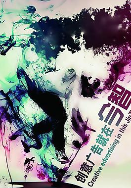 创意展板图片
