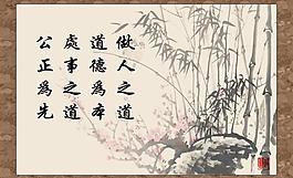 廉政展板圖片