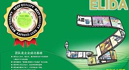 公司展板圖片