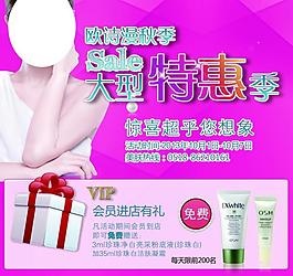 胭脂堂图片