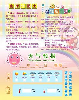 移動(dòng)展板圖片