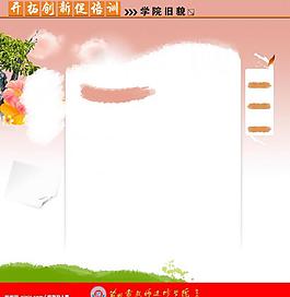 展板 展板模板圖片