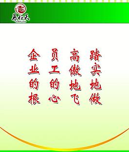 衛(wèi)生展板圖片