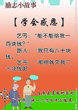 學(xué)校展板圖片