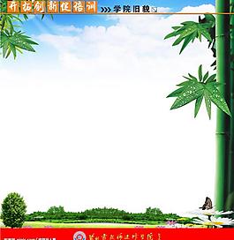 展板 展板模板圖片