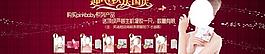 化妝品護膚品全屏海報圖片
